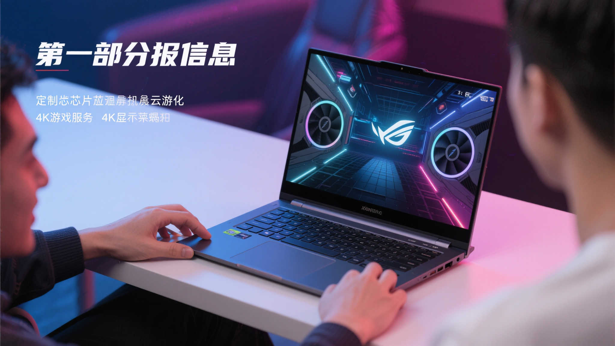 壹号娱乐游戏中心