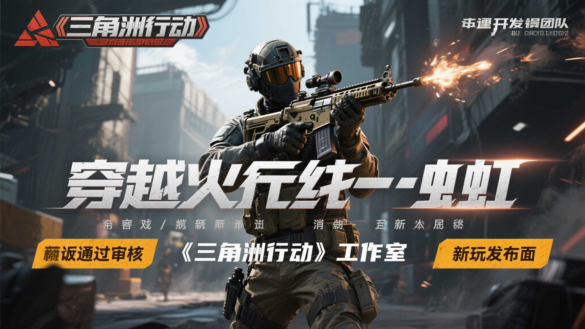 壹号娱乐游戏中心
