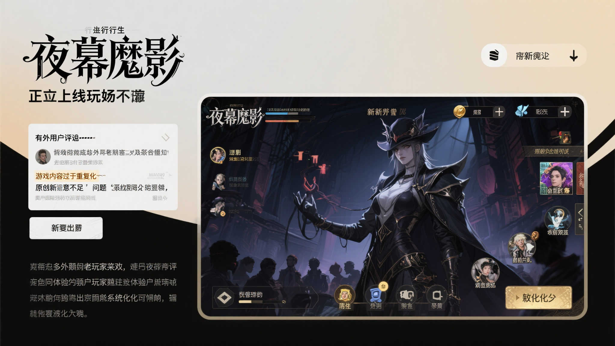 壹号娱乐游戏中心